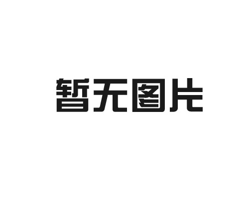 青島紙箱定做：量身定制，守護(hù)每一份包裹